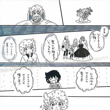🔔🌹まとめ⑫