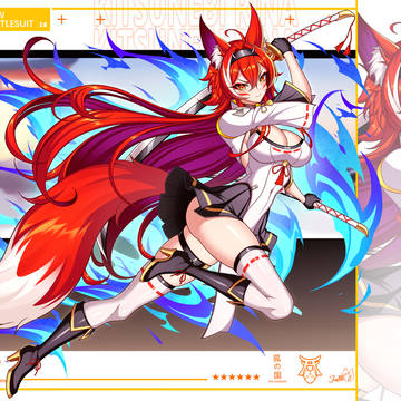 璃奈 | BATTLESUIT 2.0