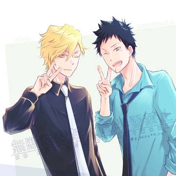 ディノ山新刊サンプル