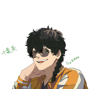 ニヤニヤ十亀さん😁