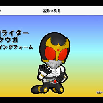 ⚪︎仮面ライダークウガ グローイングフォーム②