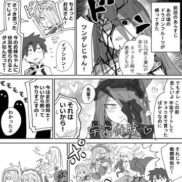 ポンチ