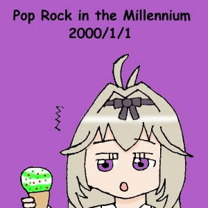 2000年1月、ポッピングシャワー日本初登場