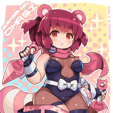 ボンバーガールのおはぎちゃん