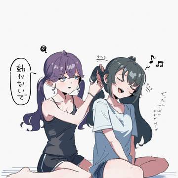 おそろいにしてもらう手毬