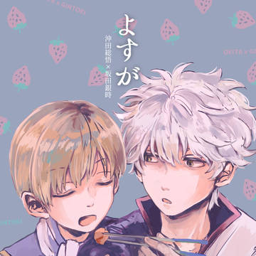 [沖銀] スパコミ新刊サンプル