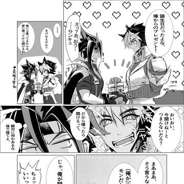 白狛イワ