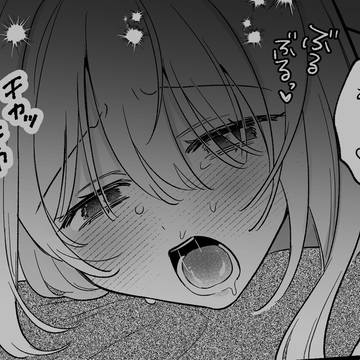 後輩の男の子