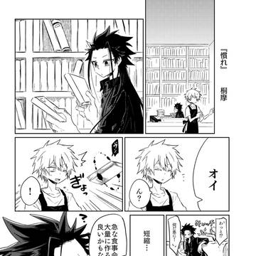 ギザバビ