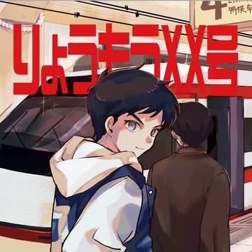 【5/6超青の日報2026】新刊サンプル＆おしながき