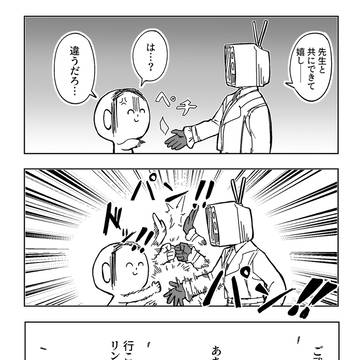 正しい握手
