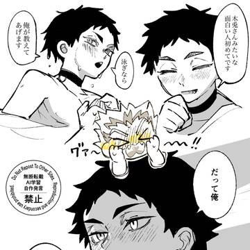 兎赤電鋸男パロ