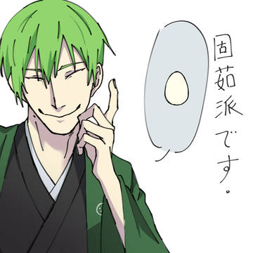 ハザマ①