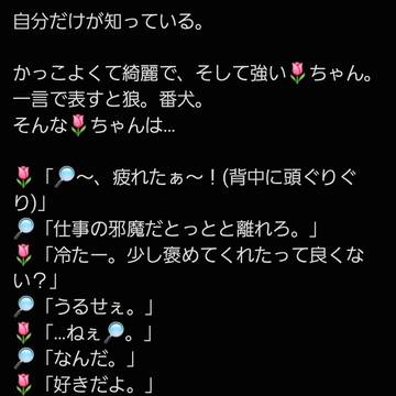 思い付きで書いた超短編集tgak夢先輩同期+🌳