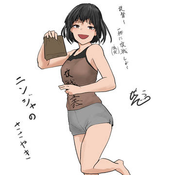 川内と夜食