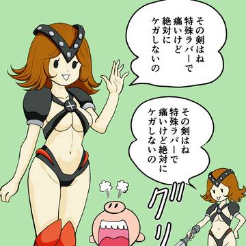 「プライム・ローズ」のモブキャラの女の子