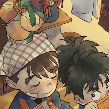 見守っているよ