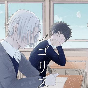【新刊】サンプル スパコミ