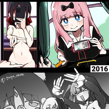 카구야 2016/2026