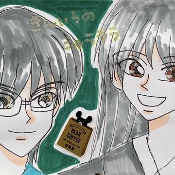 中村雅俊、五十嵐淳子