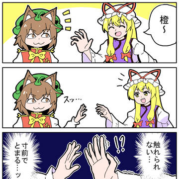 宇宙猫