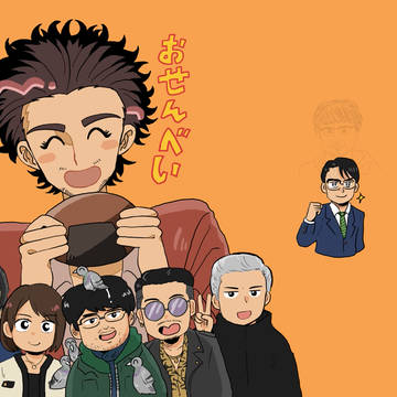 スパコミ新刊