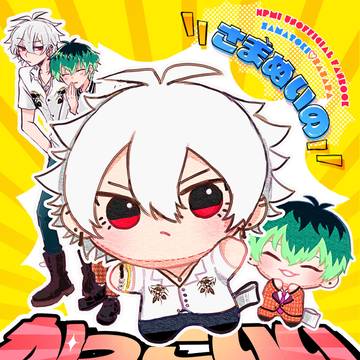 5/6 さまささ新刊サンプル