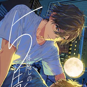【蔵謙】2026スパコミ新刊