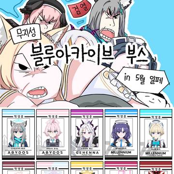 5월 일러스타페스 선입금 폼 오픈!
