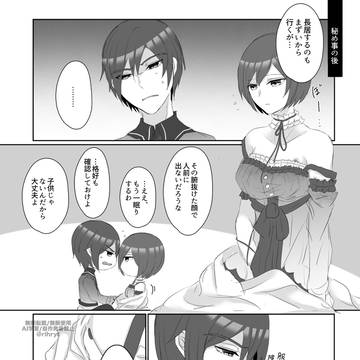 新刊おまけ冊子のサンプル+「MEI国民祭」お品書き