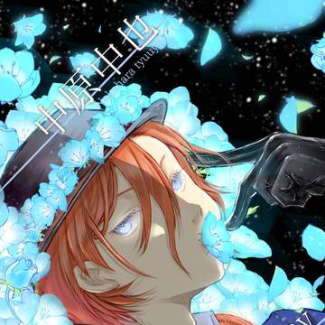 4/29 中原中也 誕生日絵