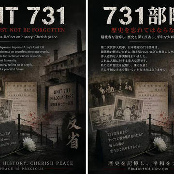 戦争に反対し、共に平和をつくる