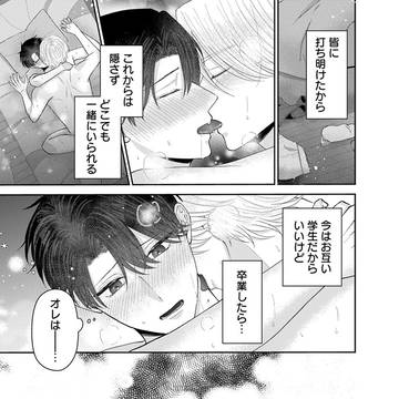 Page 11 thumbnail