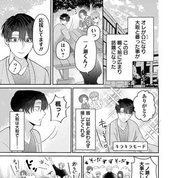 Page 3 thumbnail