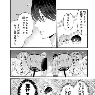 Page 4 thumbnail