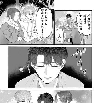Page 5 thumbnail
