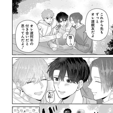 Page 6 thumbnail