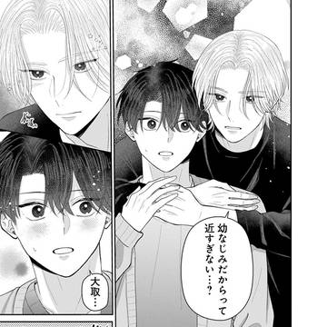 Page 7 thumbnail