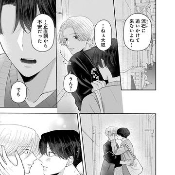 Page 9 thumbnail