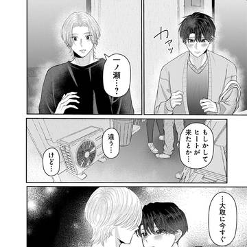 Page 10 thumbnail