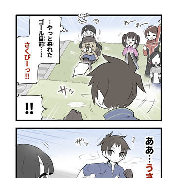 見られてしまった美術部ガール