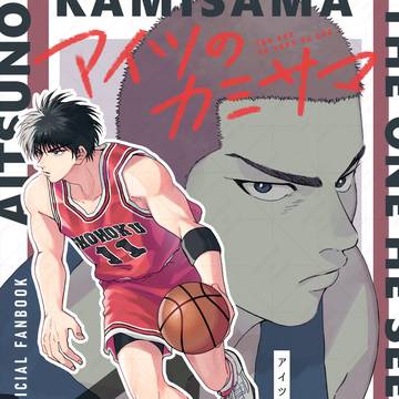【5/6めでるは】流花新刊サンプル