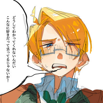 ※夢