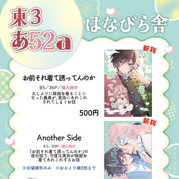 5/6 SCC 風が織りなす水模様 9 お品書き
