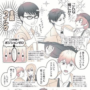 星劇ろぐ!