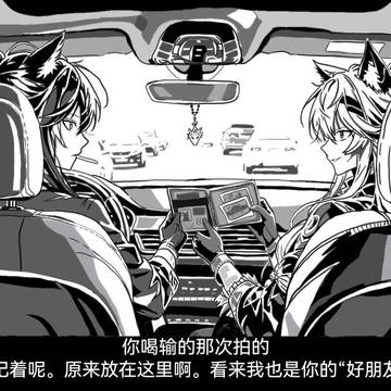 新车和新生活