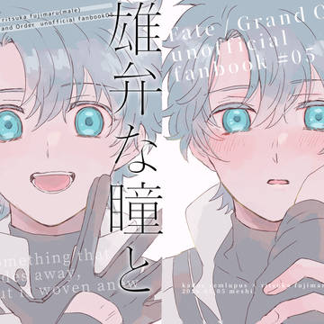 5/5スパコミ 新刊サンプル