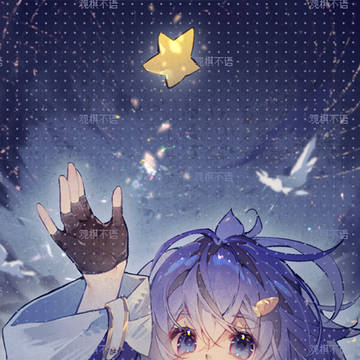 【有偿依頼】