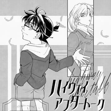 通販追記【5/6新刊サンプル②】