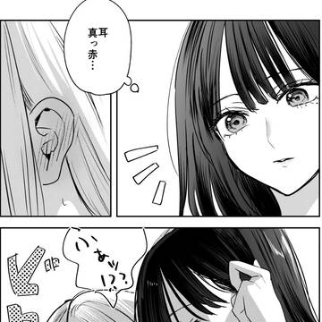 れいとーこいちゃらぶえっちまとめ